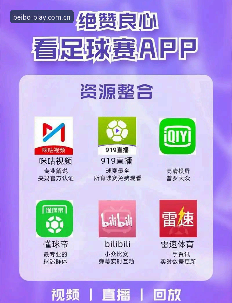 贝博在线娱乐 贝博官方平台最新动态:v2.8.0版本上线,全面解析贝博在线娱乐体验