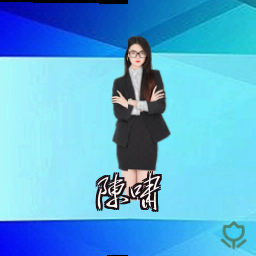 陈啸